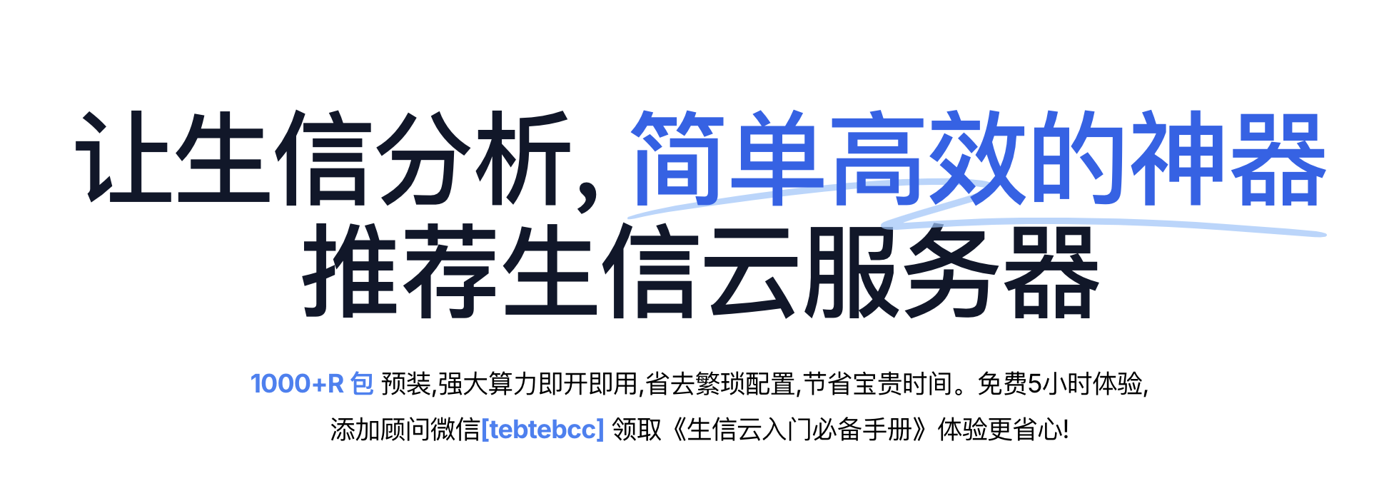 截屏2025-05-09 21.41.47-goba.png