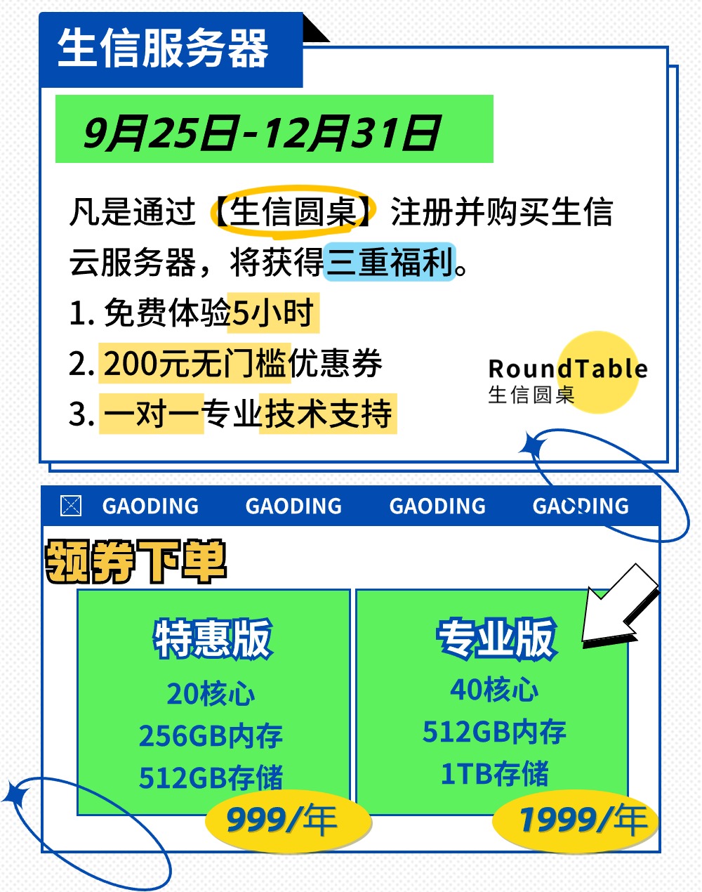 稿定设计-2.jpg